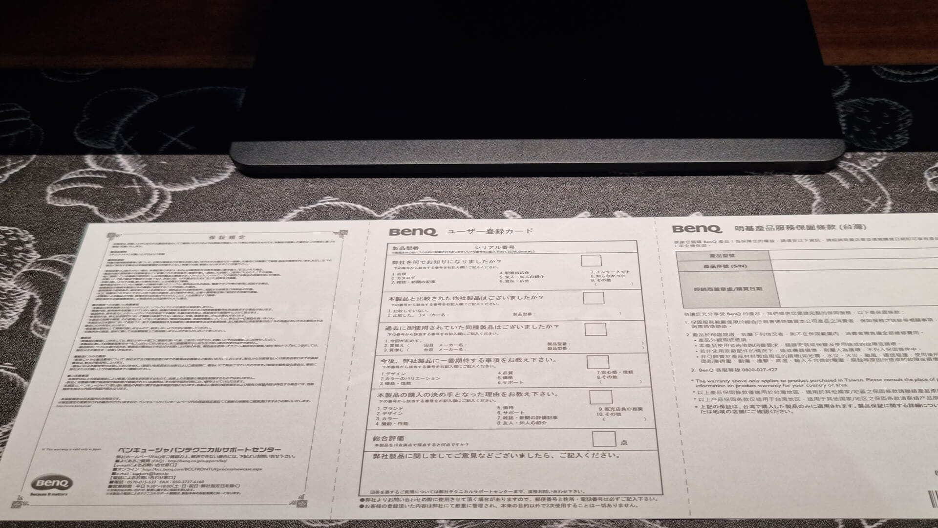 BenQ ScreenBar - 6