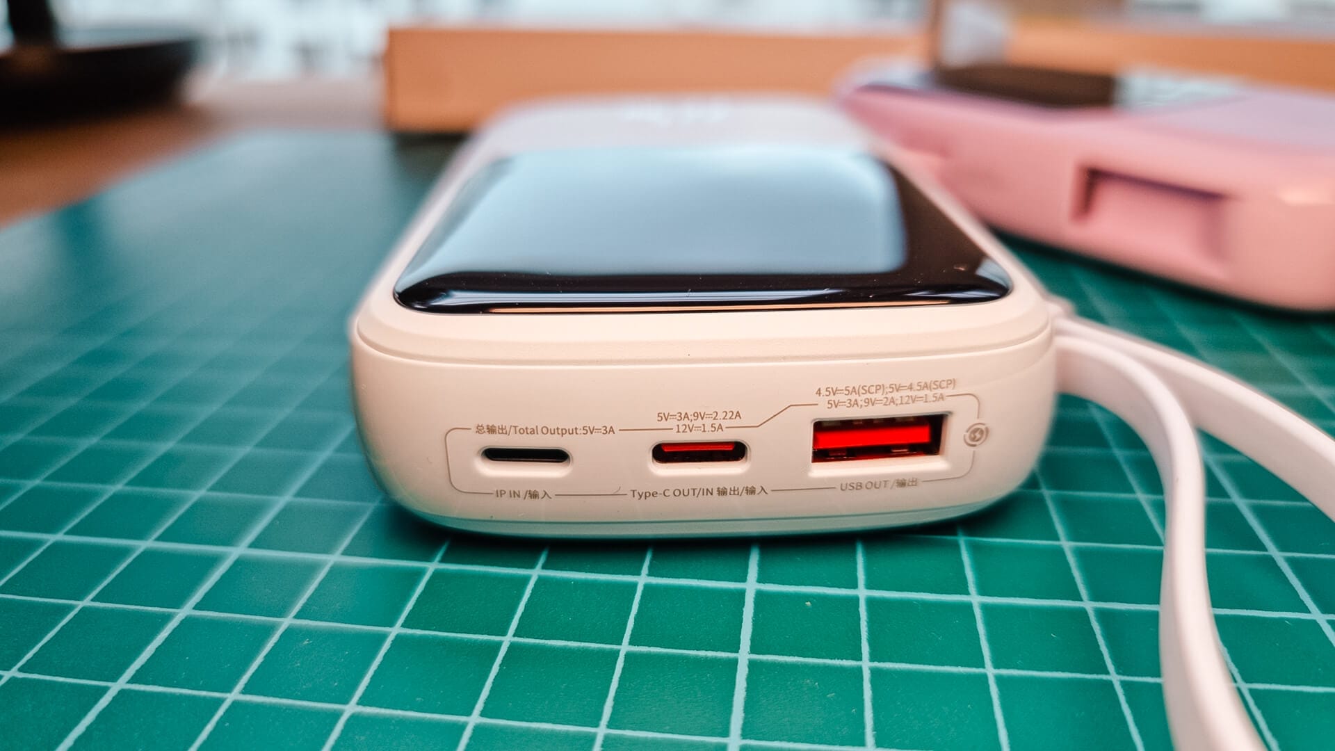 Baseus Qpow - 4