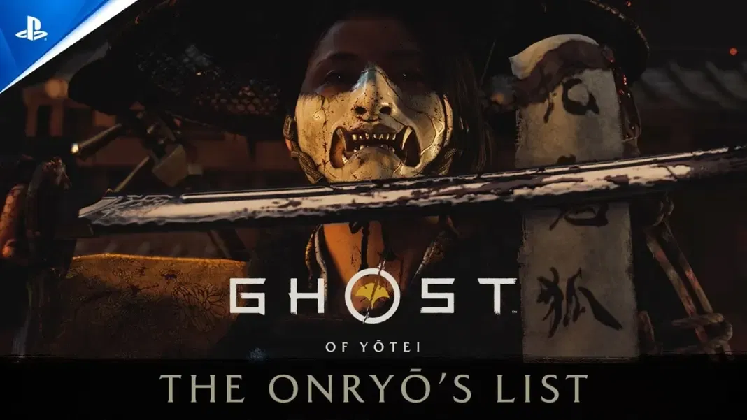 GHOST OF YOTEI 販促用ポスターセット 縦横2枚 ダミジャケ GHOST OF
