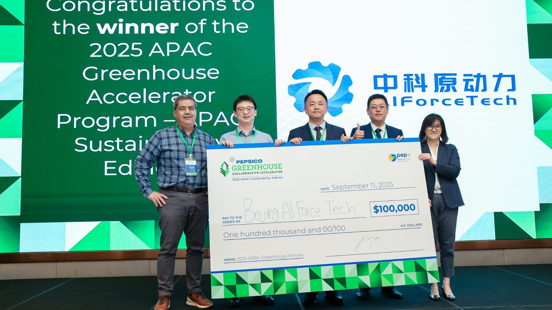 Beijing AIForce Technology wins PepsiCoâs 2025 Greenhouse Accelerator in Asia Pacific
