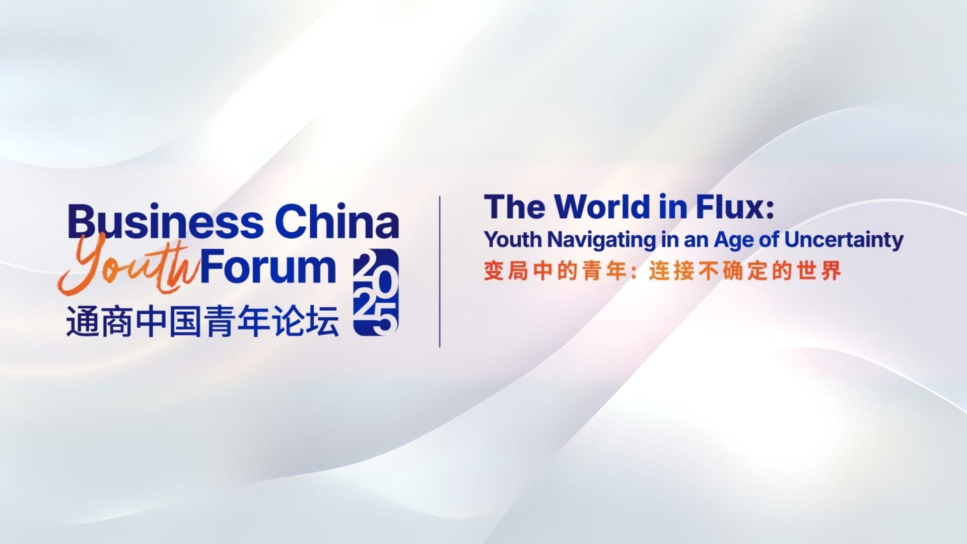 Business China expands youth partnership with polytechnics through new MOUs