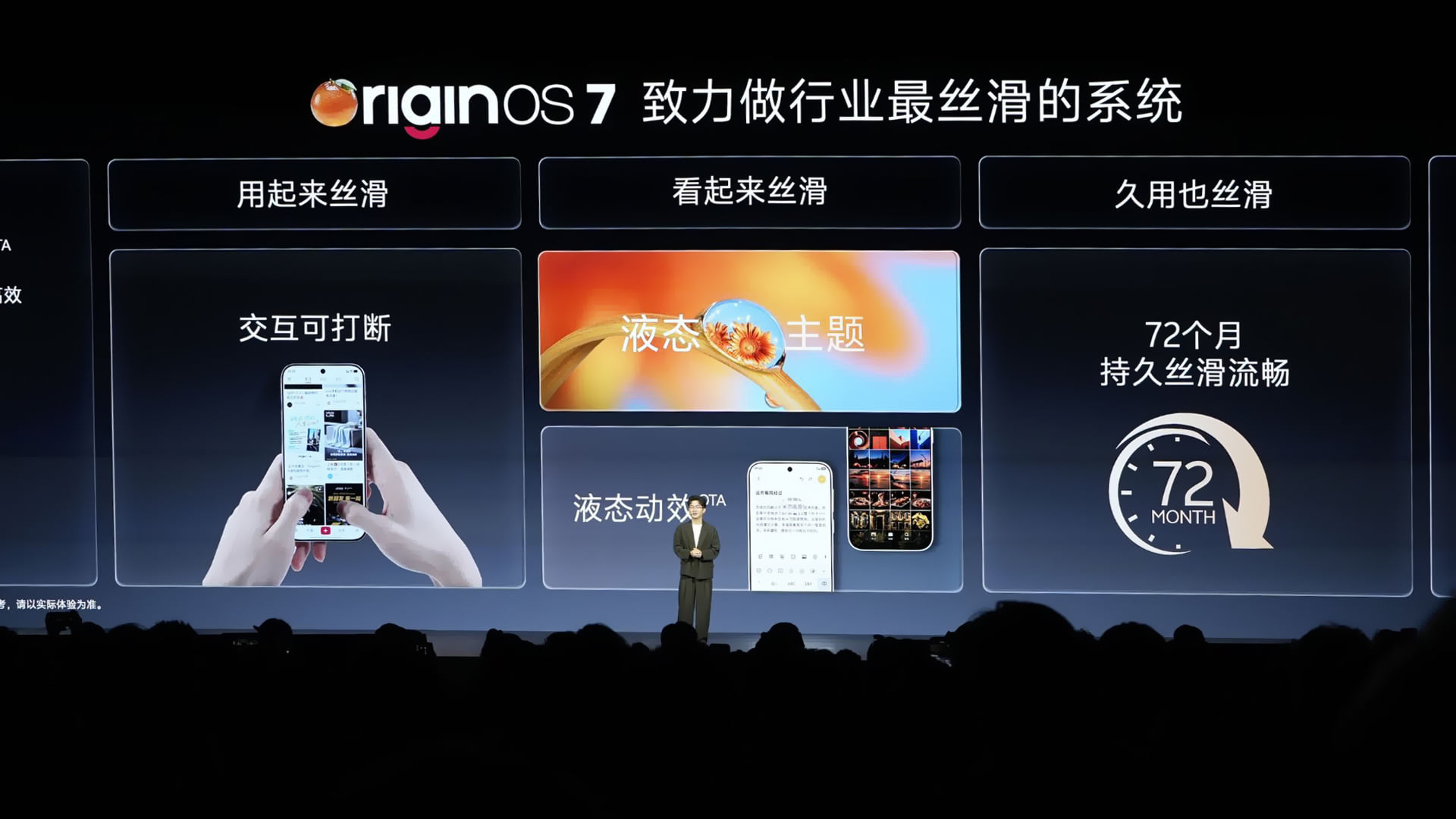 vivo OriginOS 7 adds five-app multitasking, Apple device support and Jovi AI